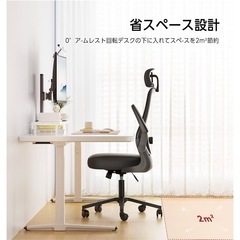 【新品未使用】オフィスチェア 疲れない人間工学の画像