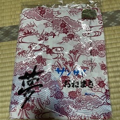 差し上げます　寝巻き3点の画像
