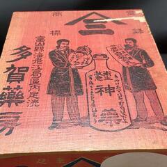 昭和レトロコレクション　まとめセット売り！の画像