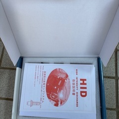 バイク用HID
の画像