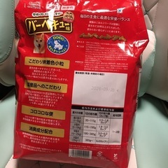 決まりました。smack   バーベキュー味の画像