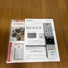お取引き者様決定　東芝REGZA　40型テレビの画像