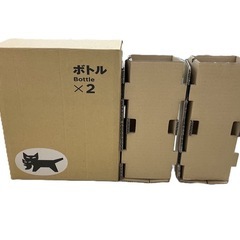 受け渡し決まりました‼️新品クロネコヤマトオリジナル段ボール酒用数枚の画像