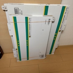 受け渡し決まりました‼️クロネコヤマトオリジナル梱包資材　三角ケースの画像