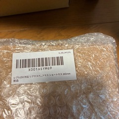 レブル250　ダウンサス265mm ショートスタンド新品の画像