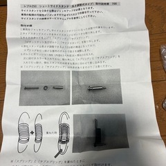 レブル250　ダウンサス265mm ショートスタンド新品の画像
