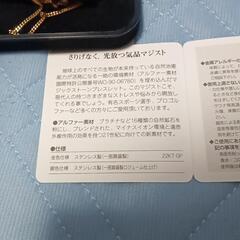 ブレスレットの画像