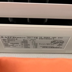 「取り外せる方」ダイキン　お掃除機能付きAN25UCS—W　主に8畳　の画像