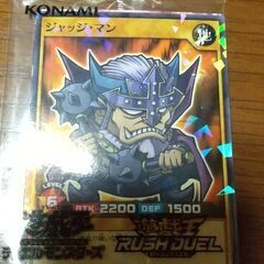 遊戯王カード(新品未開封)の画像