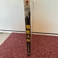 中販紅　【Week】 株式会社エスモック　戦艦大和　動作確認済み　現状渡し　08-14-01の画像