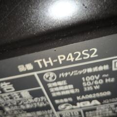 42インチテレビとBSアンテナの画像