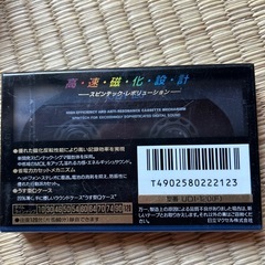 新品‼️古いけど‼️カセットテープ‼️希少‼️の画像