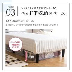 ニトリ セミダブルベッド すのこ(マットレスなし）の画像