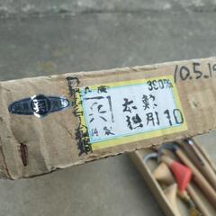 工具の画像