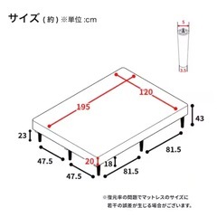 ニトリ セミダブルベッド すのこ(マットレスなし）の画像