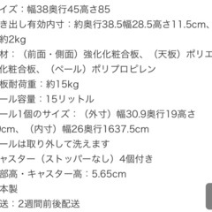 【美品】隠せる2分別ゴミ箱付き・収納・作業台　の画像