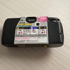 写ルンです（使用済み）　フィルムありませんの画像