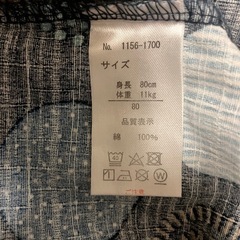 甚平2着セットの画像