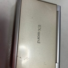 EX-WORDの画像