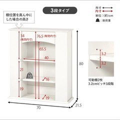 隠し収納付き/マントルピース 3段の画像