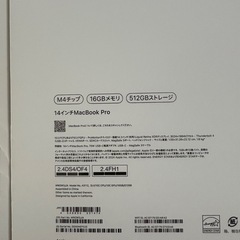 MacBook Pro M4 日本語配列　シルバーの画像