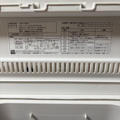 洗濯機6.0kg　即日配送・設置まで可❗️明日までの画像