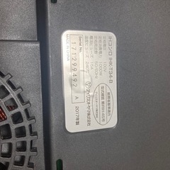 動作確認済　アイリスオーヤマ　IHコンロ　IHK-T34の画像