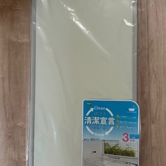 オーエ 風呂フタ未使用の画像
