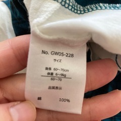 ロンパース  フォーマル　60から70の画像