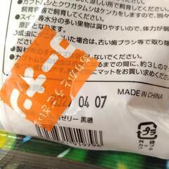 昆虫ゼリー19個入り の画像