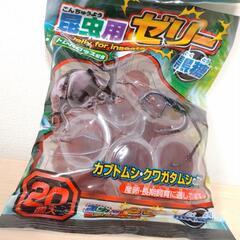 昆虫ゼリー19個入り の画像