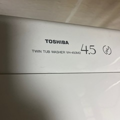 二層式洗濯機の画像