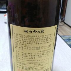 芋焼酎(訳あり)の画像