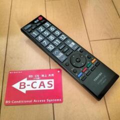 ☆超美品☆ 東芝 22型 液晶テレビ 　※TOSHIBA レグザ REGZA 地デジ HDMI 〜配達可能〜④の画像