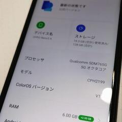 oppo reno 5a　SIMフリー　中古　動作確認済みの画像
