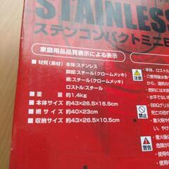 バーベキューコンロの画像