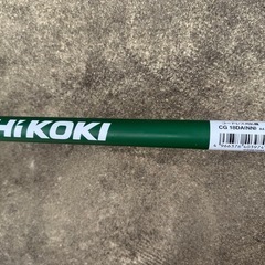 【使用わずかの美品】HiKOKI(ハイコーキ) 18V コードレス刈払機の画像