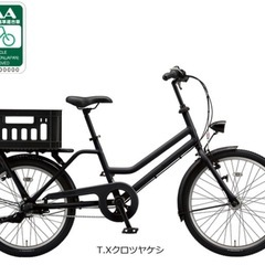ブリヂストンTOTEBOX
の画像