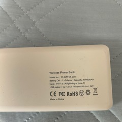 モバイルバッテリー　ホワイト　10,000mAh
の画像