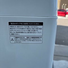 （寿康）No.5   2021年製Ｈa iｅｒ4.5洗濯機の画像