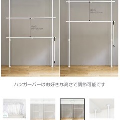 ワンタッチ式 突っ張りハンガーダブルの画像