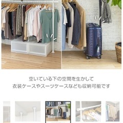 ワンタッチ式 突っ張りハンガーダブルの画像