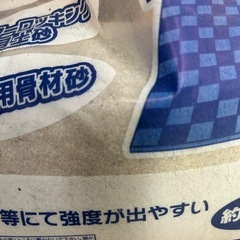 珪砂　5号の画像