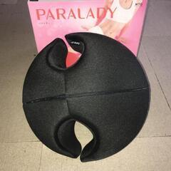 美品　パラレディ　ブラックの画像