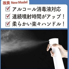 《新品未使用》SAMURAI Z1 スプレーボトル 霧吹き 350ml 日本製の画像