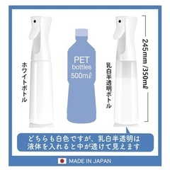 《新品未使用》SAMURAI Z1 スプレーボトル 霧吹き 350ml 日本製の画像