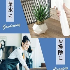 《新品未使用》SAMURAI Z1 スプレーボトル 霧吹き 350ml 日本製の画像