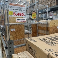 アイリスメタルシェルフの画像