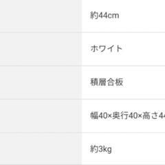 ニトリ　セロ　北欧風 木製スツール　2脚の画像