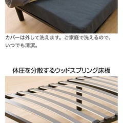 ベッド　シングル　脚付マットレスの画像